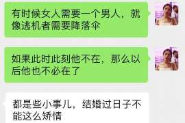 赣榆侦探事务所