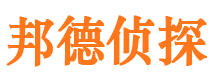 赣榆侦探公司